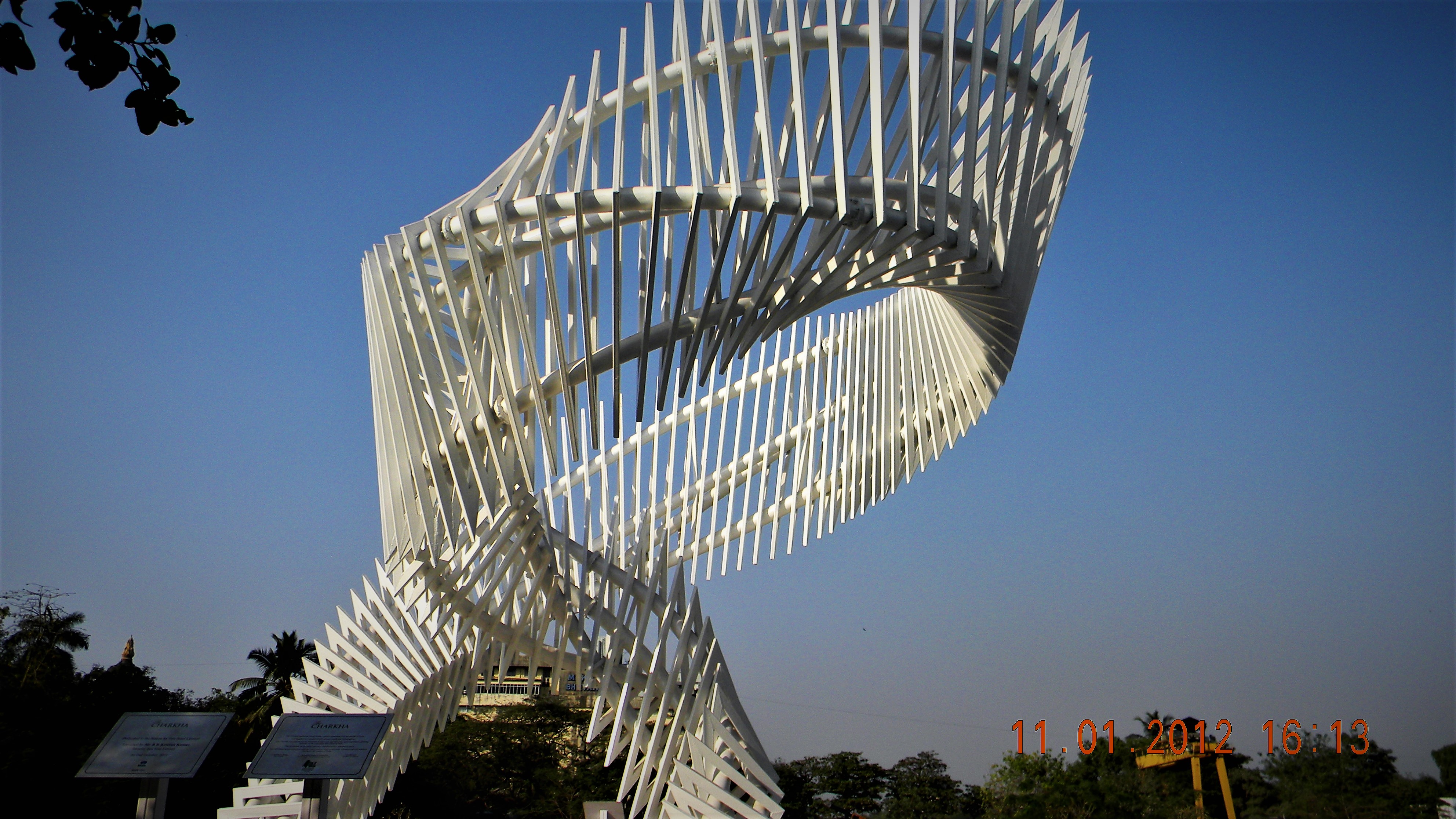 Charkha01.JPG